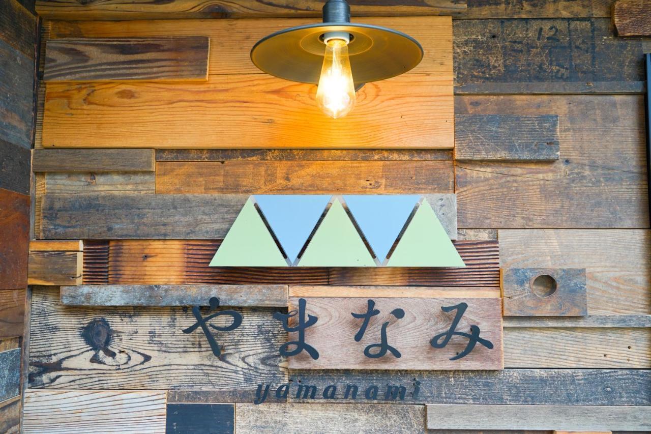 Yamanami やまなみ Hotel Hida Bagian luar foto